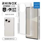 ショッピングスマホケース スマホケース AQUOS R10 SH-51F R9 SH-51E ケース カバー ハイブリッド ライノックス MIL規格 TPUバンパーケース アクオス 8808AR10HACL ラスタバナナ