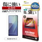 Galaxy Z Fold 7  SC-56F SCG34 ガラスフィル