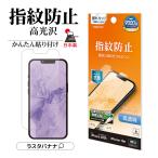 iPhone17e 16e フィルム 全面保護 高光�