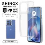 スマホケース motorola moto g37 g37j ケース カバー ハイ