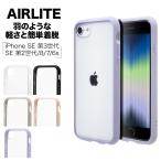 ショッピングiphone se スマホケース iPhone SE3 SE2 iPhone8 iPhone7 iPhone6s ケース カバー ハイブリッド TPUバンパー+PC 高硬度8H アイフォン 第3世代 第2世代 ラスタバナナ