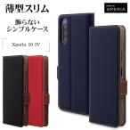 スマホケース Xperia10 IV SO-52C SOG07 ケース カバー 手帳型 薄型 耐衝撃吸収 カード入れ おしゃれ スタンド機能 サイドマグネット エクスペリア ラスタバナナ