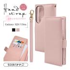 スマホケース Galaxy S24 Ultra ケース カバー 手帳型 カード入れ おしゃれ スタンド機能 ハンドストラップ付 ギャラクシー S24 ウルトラ ラスタバナナ