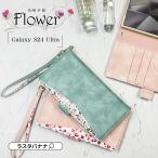 スマホケース Galaxy S24 Ultra ケース カバー 手帳型 カード入れ スタンド ハンドストラップ付 スウェード調 花柄 ギャラクシー S24 ウルトラ ラスタバナナ