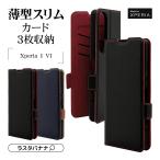 スマホケース Xperia1 VI ケース カバ