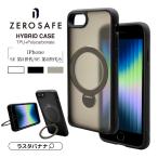 スマホケース iPhone SE3 SE2 iPhone8 ケース カバー ハイブリッド ZEROSAFE MagSafe対応 耐衝撃吸収 TPUバンパーケース リング付き アイフォン ラスタバナナ