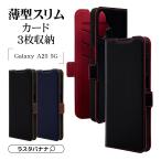 スマホケース Galaxy A25 5G ケース カバー 手帳型 薄型 耐衝撃吸収 カード入れ スタンド機能 サイドマグネット ギャラクシー SC-53F SCG33 ラスタバナナ