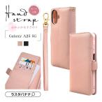 スマホケース Galaxy A25 5G ケース カバー 手帳型 カード入れ スタンド機能 シンプル 大人 ハンドストラップ付き ギャラクシー A25 SC-53F SCG33 ラスタバナナ