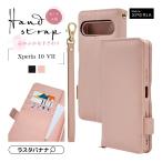 ショッピングエクスペリア スマホケース Xperia10 VII SO-52F SOG16 XQ-FE44 ケース カバー 手帳型 カード入れ スタンド機能 ハンドストラップ付き エクスペリア10 マーク7 ラスタバナナ