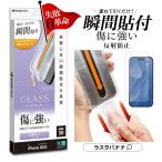 iPhone17 iPhone17 Pro ガラスフィルム 平�