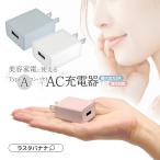  зарядное устройство AC адаптор AC зарядное устройство USB порт модель A 2 Anne пара универсальный розетка AC USB Type-A typea 2A. красота бытовая техника распрямляющие щипцы для волос бритва la старт banana 