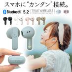 iPhone スマホ Bluetooth 5.2 完全ワイヤレス ステレオ イヤホン マイク ブルートゥース インナーイヤー AAC Type-C 通話 ハンズフリー 簡単接続 ラスタバナナ