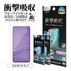 Galaxy S26 S26 Ultra フィルム 全面保護 �