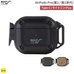 AirPods Pro 第2世代 ケース AirPods Pro 第1世代 ケース エアポッズプロ第二世代ケース エアポッズプロ第一世代ケース ROOT CO. ルートコー 耐衝撃