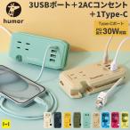 スマホ 充電器-商品画像