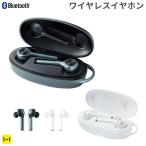 ショッピングワイヤレスイヤホン iphone ワイヤレスイヤホン Bluetooth 5.0 ワイヤレス イヤホン ワイヤレスイヤホン B-RING iPhone イヤホン ワイヤレス テレワーク