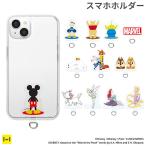 ショッピングストラップホルダー ストラップホルダー ディズニー 各種スマートフォン対応 Premium Style ストラップホルダー iphone 頑丈