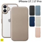 ショッピング手帳型 iPhone17 ケース 手帳型 iPhone17Pro ケース 手帳型 マグネットロック カードポケット クリアガラス  Premium Style ガラスフリップケース ストラップホール付
