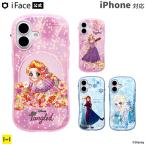 iPhone16 ケース ディズニー プリンセス iPhone16e iPhone15 iPhone14 iPhone13 スマホケース iFace アイフェイス アナ雪 ラプンツェル 中川翔子 しょこたん