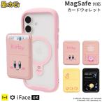 iFace カードケース 星のカービィ magsafe カードウォレット magsafe対応 マグセーフ iphone16 iphone15 スマホ iphone14 iphone13 iphone12 薄型 カービィ