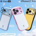 iPhone 17 Pro.... камера покрытие камера защита пленочный фотоаппарат защита пленочный фотоаппарат линзы покрытие усиленный стекло объектив iPhone17Pro
