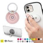 ショッピングiface iFace 公式 Finger Ring Holder スマホリング 落下防止 リングホルダー 【 おしゃれ スマホスタンド リング アイフェイス フィンガー インナーサークルタイプ 】