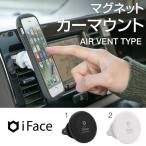 iface ¥¢¥¤¥Õ¥§¥¤¥¹ ¥Þ¥°¥Í¥Ã¥È ¥«¡¼¥Þ¥¦¥ó¥È iphone8/7 iphone8/7 plus ¼ÖºÜ ¥Û¥ë¥À¡¼¡Ê iPhone 8 7 / 8 7 Plus iFace First ClassÀìÍÑ )