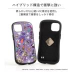 公式 Iface Iphone11 ケース ポケットモンスター ポケモン I Face First Class アイフェイス 耐衝撃 スマホケース スマホカバー Buyee Buyee 提供一站式最全面最專業現地yahoo Japan拍賣代bid代拍代購服務 Bot Online