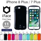 iFace  ACtFCX IPHONE8vX X}zJo[ X}zP[X iphone8 PLUS ϏՌ  iphone7plus P[X