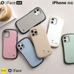 ショッピングiphone11 ケース iPhone15ケース iPhone14 ケース iPhone13 ケース iPhone12 ケース  iFace 公式 スマホケース iPhone se ケース  iPhone14proケース 13pro Cafe Kusumi カフェ