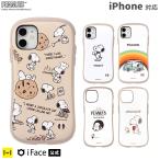 iFace 公式 iPhone15 iPhone13 ケース iPhone12 ケース iPhone13 pro ケース スマホケース iPhone se ケース 携帯ケース スヌーピー グッズ PEANUTS