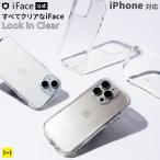 iphone15 ケース iphone14 ケース iphone13 ケース  クリア iFace iphone12 ケース iphone14pro ケース スマホケース iphone se 13pro ケース Look in Clear
