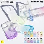 iPhone15 ケース iPhone14 ケース iPhone13 ケース iPhone12 ケース iFace 公式 iPhone12 Pro iPhoneSE 第3世代 第2世代 iFace Look in Clear Lolly ケース