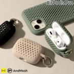 AirPods Pro ケース AirPodsPro ケース エアーポッズプロ ケース AndMesh メッシュ AirPods Proケース