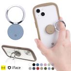 ショッピングスマートフォンアクセサリー iFace 公式 スマホリング Finger Ring Holder フラットタイプ 落下防止 リングホルダー スマホスタンド リング アイフェイス おしゃれ 薄型