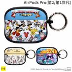 AirPods Pro 第2世代 / 第1世代 ディズニー キャラクター iFace First Classケース エアポッズプロ ケース ディズニー iFace 公式