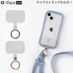 ショッピングスマホケース スマホショルダーストラップ iFace Hang and ストラップ ホルダー 携帯ストラップ スマホストラップ クリア 韓国