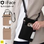 ショッピングスマホ ポーチ ショルダー iFace 公式 Coverletti スマホショルダーバック モバイルポーチ モバイルショルダー スマホポーチ おしゃれ お出かけ