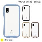 ショッピングiphone7ケース アクオスセンス7 ケース iFace  AQUOS wish3 AQUOS sense7 ケース SH-53D ケース A302SH ケース Reflection クリア スマホケース 耐衝撃