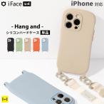 ショッピングiphone8 iPhone14 iFace iPhone13 iPhone14pro iPhone 13pro スマホショルダー ケース Hang and シリコンハードケース