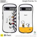 ショッピングケース iFace  googlepixel7a ケース スヌーピー First Classケース グーグルピクセル7a ケース ピクセル7aケース スヌーピー