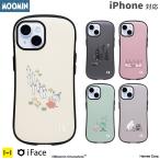 iPhone15 ケース iPhone14 iPhone13 iPhoneSE 第3世代 第2世代 ムーミン iPhone8 7 iFace First Class KUSUMIくすみ ケース