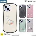 ショッピングムーミン iPhone15 ケース iPhone14 iPhone13 iPhoneSE 第3世代 第2世代 ムーミン iPhone8 7 iFace First Class KUSUMIくすみ ケース