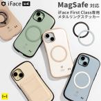 magsafe リング シール magasfe ステッカー メタルリングステッカー 2枚入り アイフェイス iPhone ワイヤレス充電 iFace