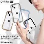 ショッピングiPhone iPhone15 ケース iFace 指紋が付きにくいすりガラス iPhone15pro ケース iPhone14 iPhone13 ケース Reflection Frost クリア 耐衝撃 おしゃれ 韓国