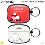AirPods Pro 第2世代 第1世代 ケース ディズニー iFace エアポッズプロ 第2世代 ケース エアポッズ プロ 第1世代 ケース ディズニー ベイマックス iFace 公式