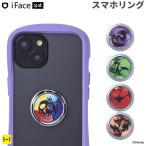 スマホリング ディズニー iFace Finger Ring Holder フラットタイプ マーブル ヴィランズ 落下防止 Disney 薄型 おしゃれ