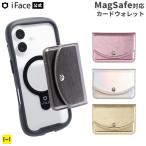 iFace MagSynq カードウォレット MagSafe カードウォレット マグセーフ カードホルダー MagSafe対応 アイフェイス iPhone16 iPhone15 iPhone14 iPhone13