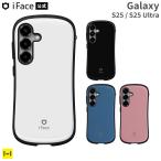 Galaxy S25 ケース iFace ギャラクシーS25ケース Galaxy S25 Ultra ケース ギャラクシーS25 ウルトラ ケース MagSafe対応 耐衝撃 マグセーフ MagSafe