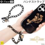 ハンドストラップ スマホチェーン ストラップ 手首 ディズニー キャラクター キングダムハーツ iFace ハンドストラップ 携帯チェーン 落下防止 Diseny